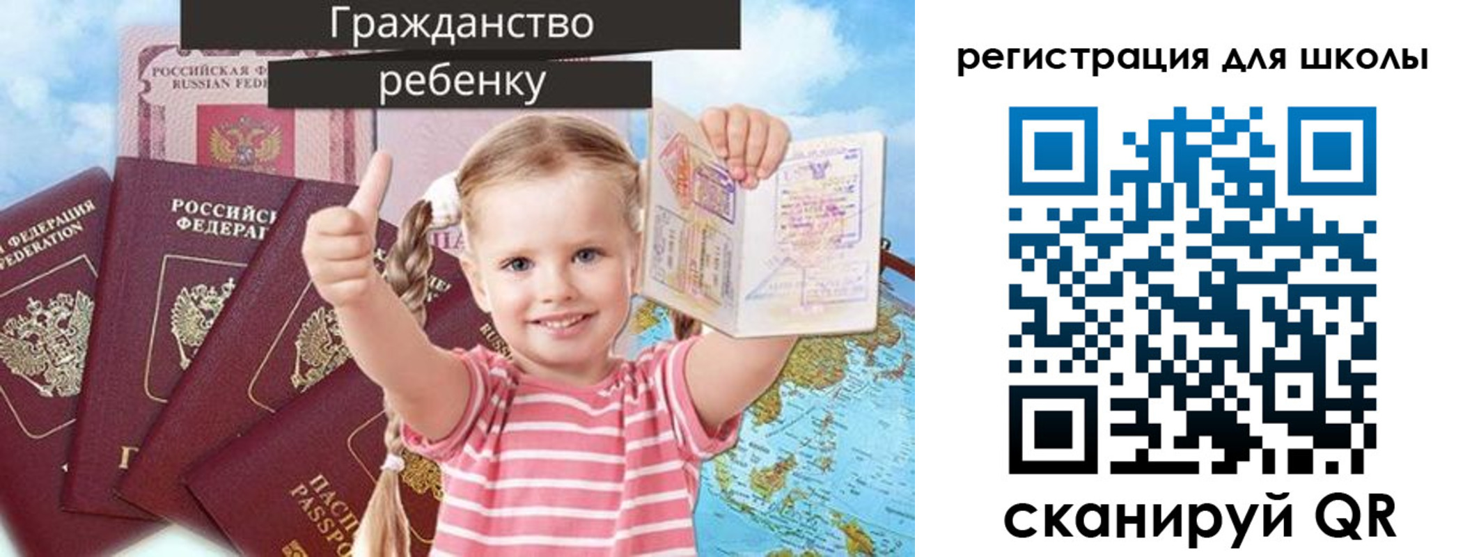временная регистрация госуслуги в Новокуйбышевске