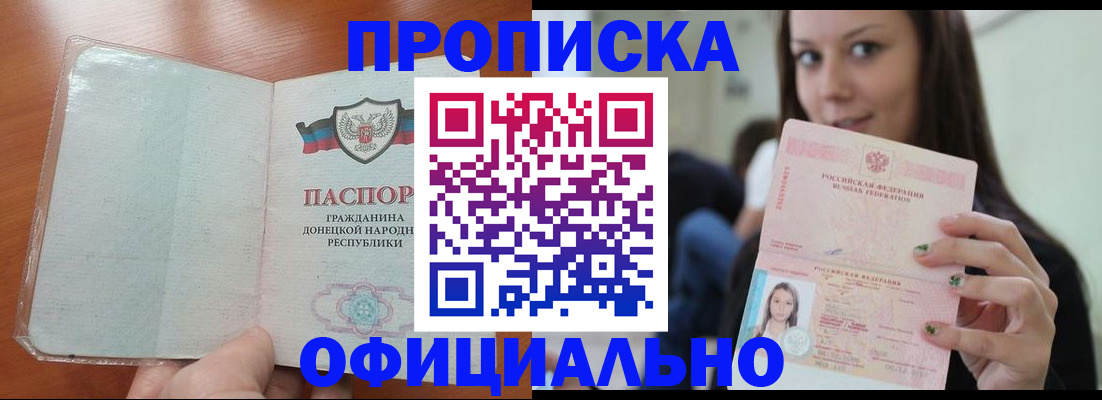 миграционный учет в Новокуйбышевске