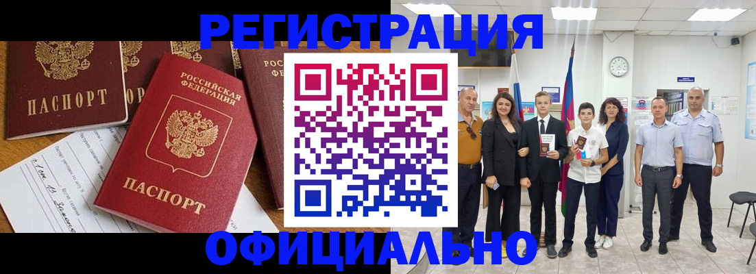 пропишу в квартире в Новокуйбышевске